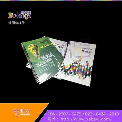 平利廣告設(shè)計(jì)與標(biāo)書王圖文 專業(yè)廣告設(shè)計(jì)制作服務(wù)，一站式采購盡在中國(guó)網(wǎng)庫