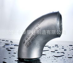 滄州永泰管件制造 45度/90度彎頭、無(wú)縫彎頭及高中低壓三通管件一覽